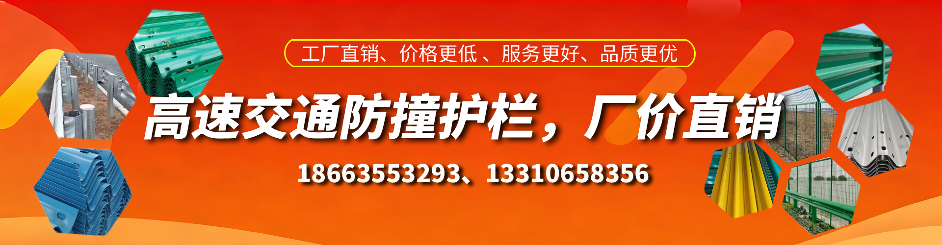 余姚高速护栏生产厂家